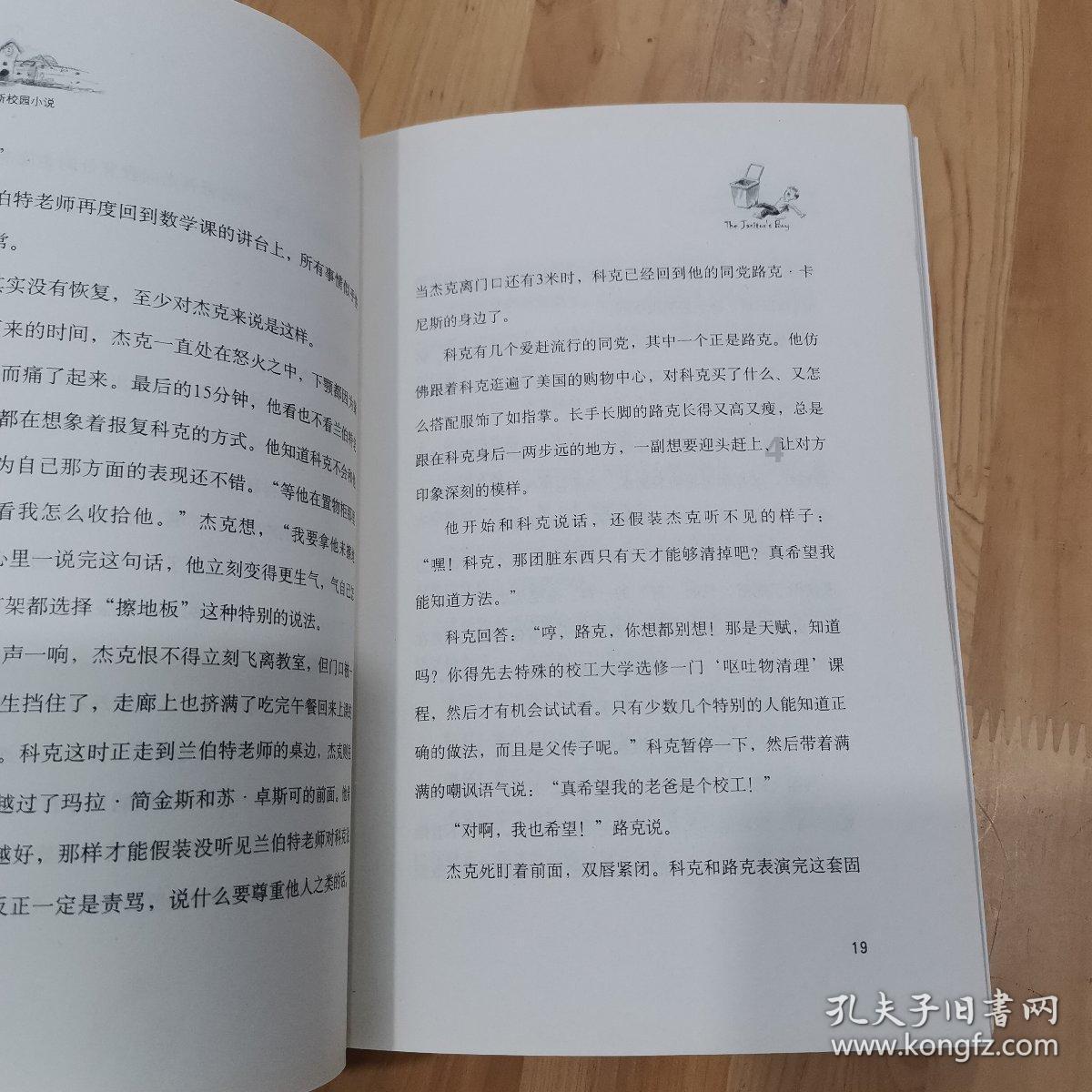 被周慧敏惊艳到，没生小孩身材太好，你觉得呢？游戏画面