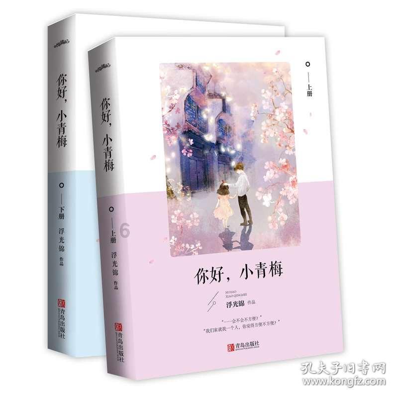 新质生产力践行者:卡奥斯的“感联智控数”