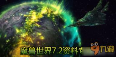 灵魂筹码