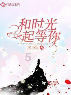 九张羊皮纸
