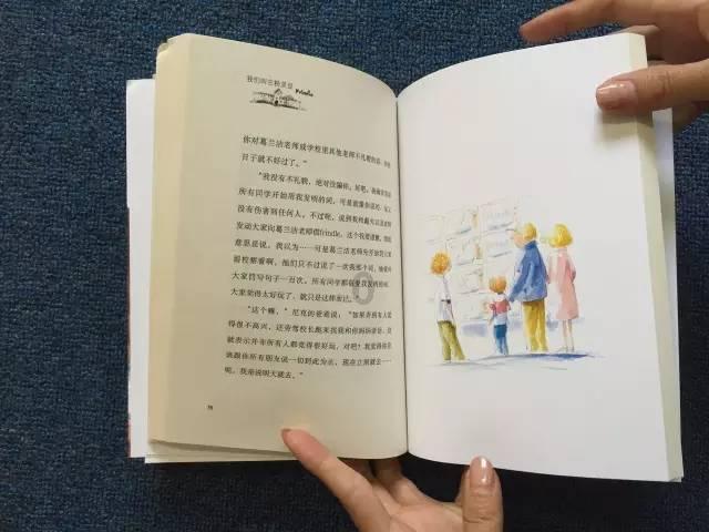 荣耀之剑中文版