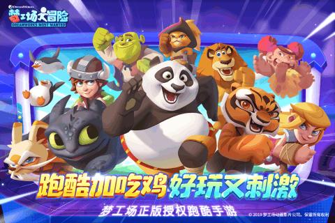 重装突击