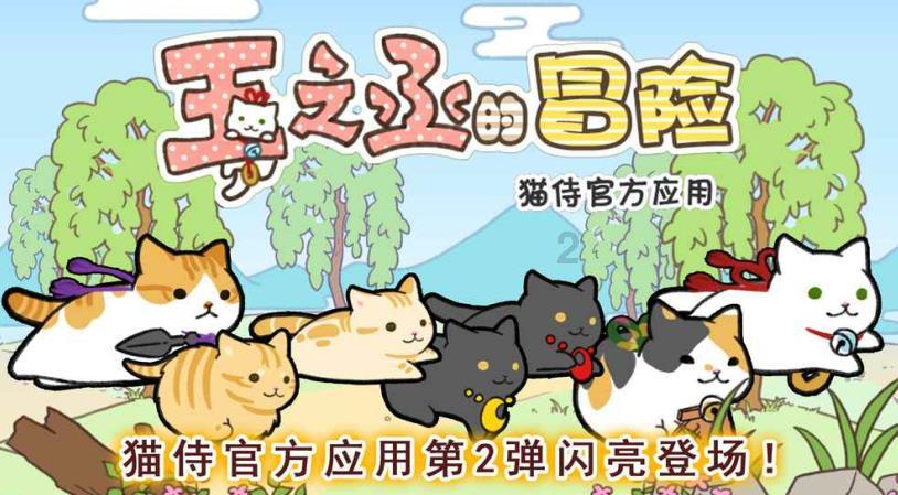 圣女战旗