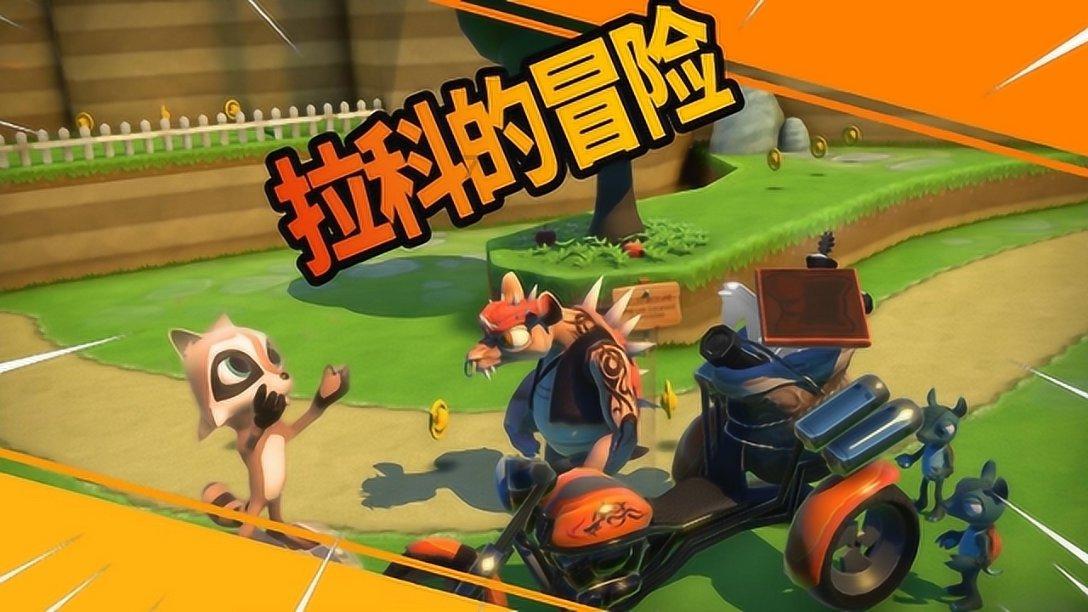 救援困倦的男孩