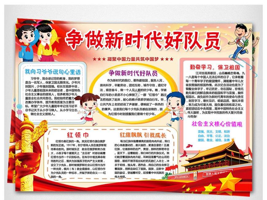 秦皇岛市海港区开展理论宣讲员走基层看发展活动