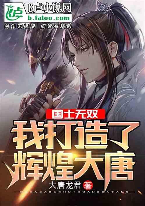 大叔钓鱼
