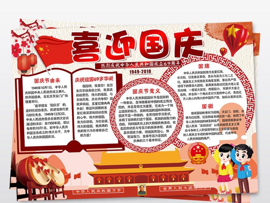 地狱天使