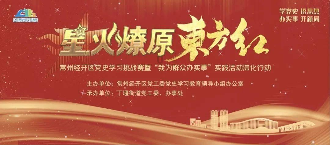 杏子铺镇:厚植廉洁文化 涵养清风正气