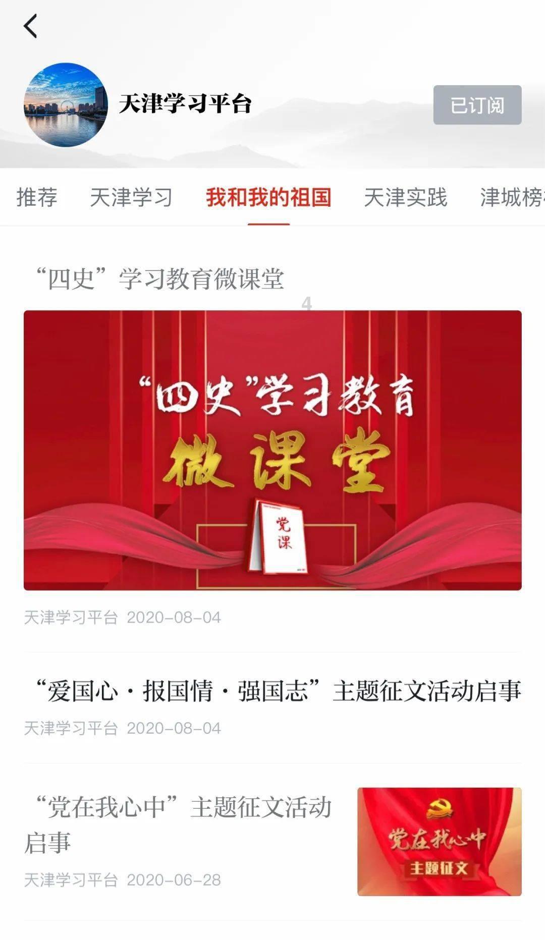 寻找遗失的手提包