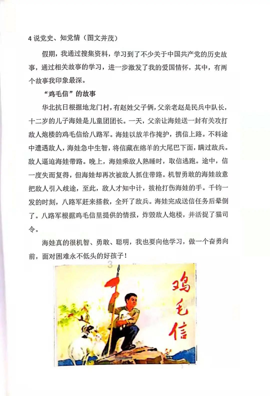 《波斯王子失落的王冠》静楼神秘宝箱位置