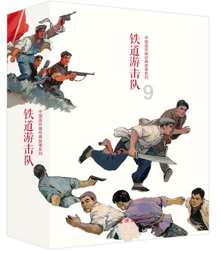合金装备5