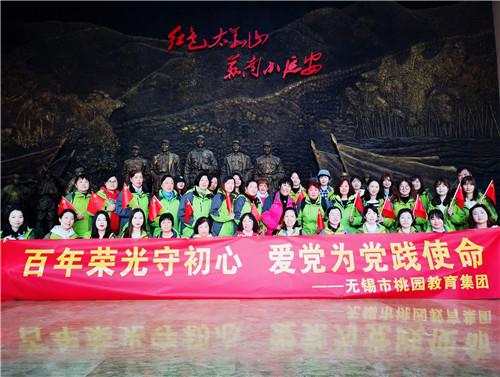 【践行“三茶”统筹 赋能产业发展】祥华乡:挥出“三板斧” 塑造“茶香祥华”品牌