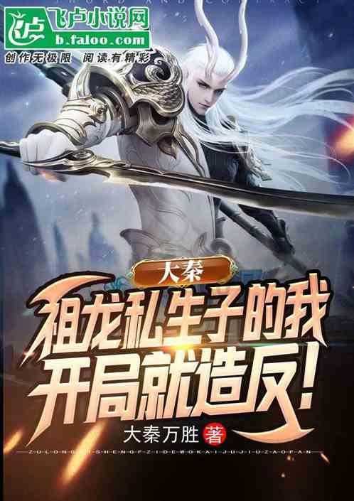 燃烧吧大脑装瓶子游戏