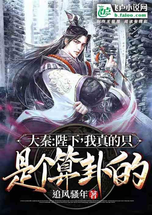 超三国无双6