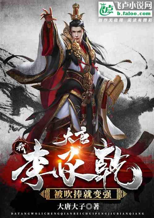 轩辕剑外传汉之云