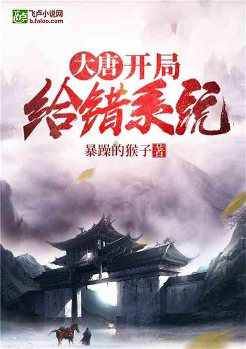 逃离无人城堡